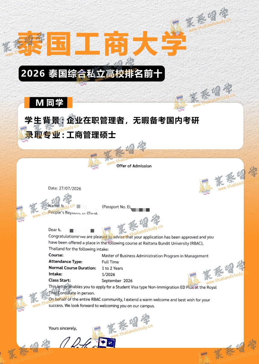 1786439924307132.jpg 微信图片_20260808160311_2128_235.jpg