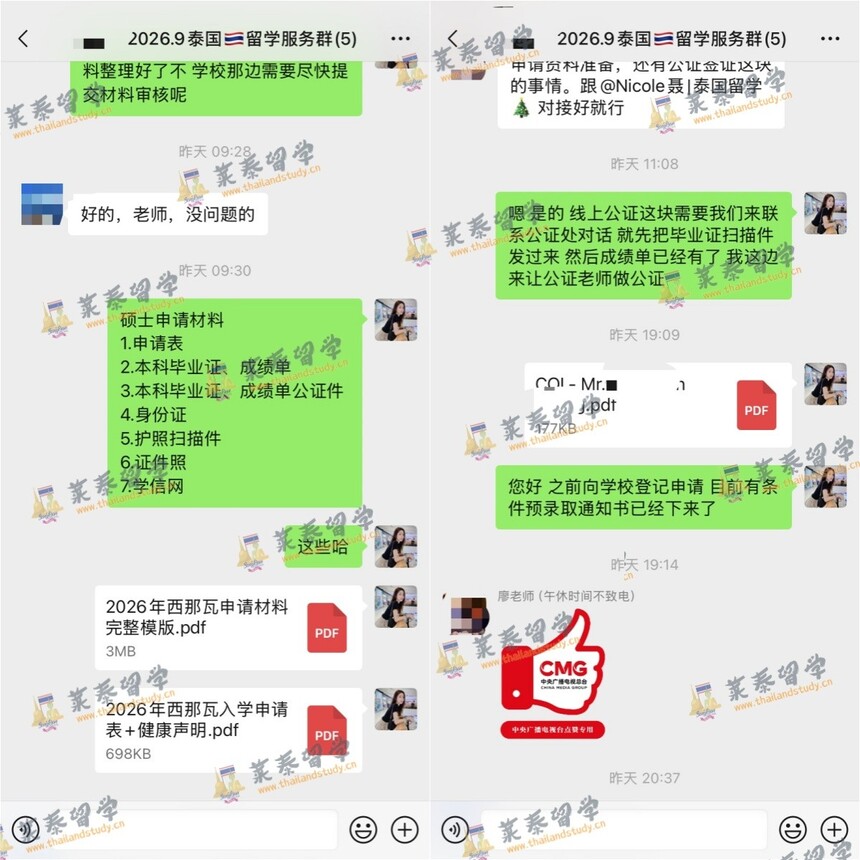 1787734073588384.jpg 泰国.jpg