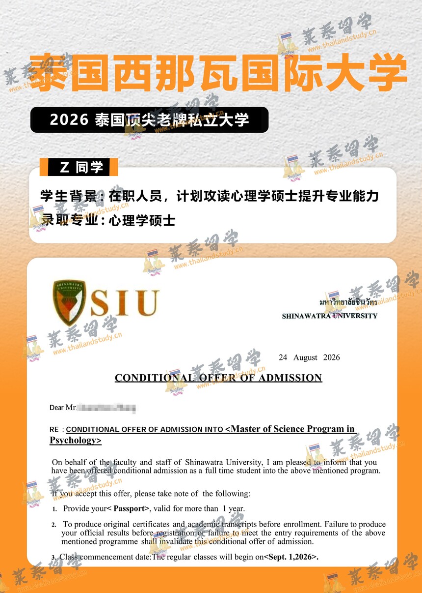 1787734094375777.jpg 微信图片_20260825174343_12_41.jpg