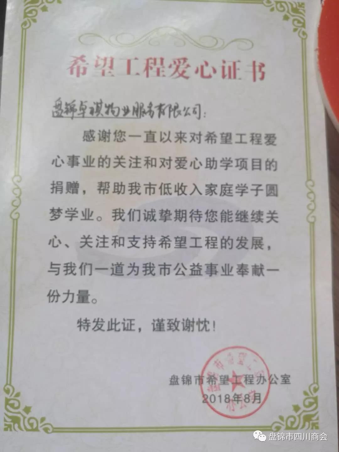 1585815766618741.jpg 1585815766618741.jpg