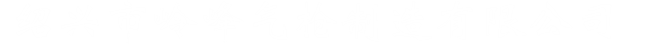 .PNG
