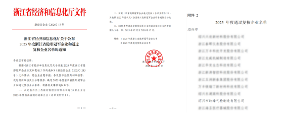 1775608274937725.png 0bbe6559-967c-4a4e-963f-52e8e53ce04a.png