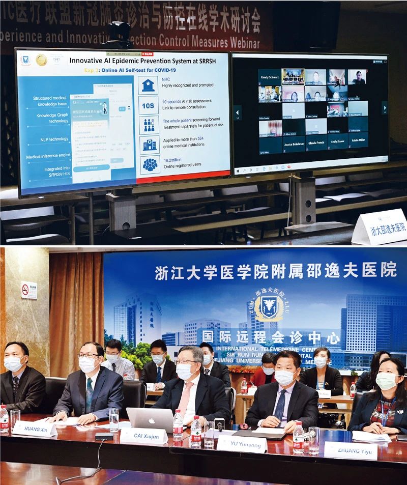 1587350604195947.jpg 微信图片_20200420104303.jpg