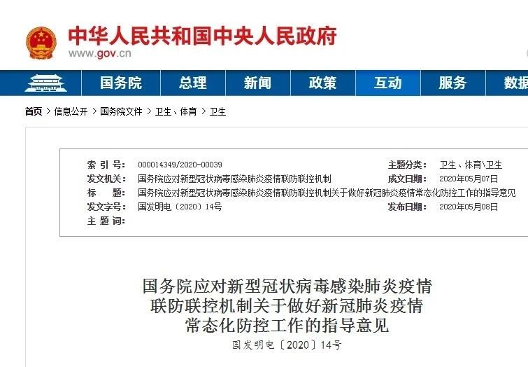 1589348157432146.jpg 微信图片_20200513133520.jpg