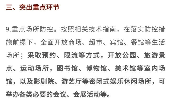 1589348178647517.png 微信图片_20200513133522.png