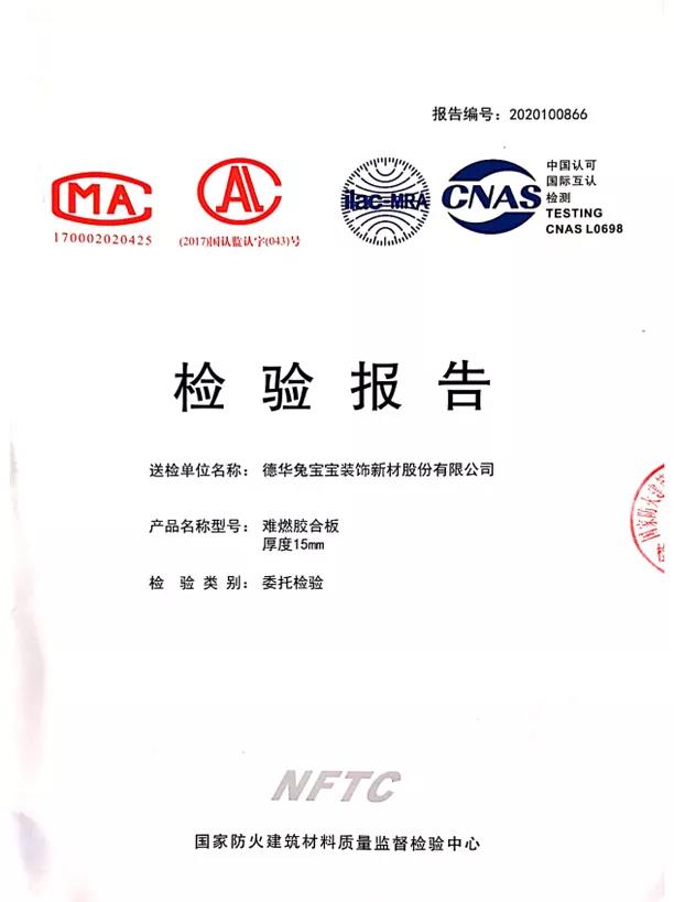 1594717933730330.jpg 微信图片_20200714171149.jpg