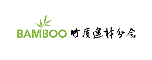 竹质建材分会logo (1).png