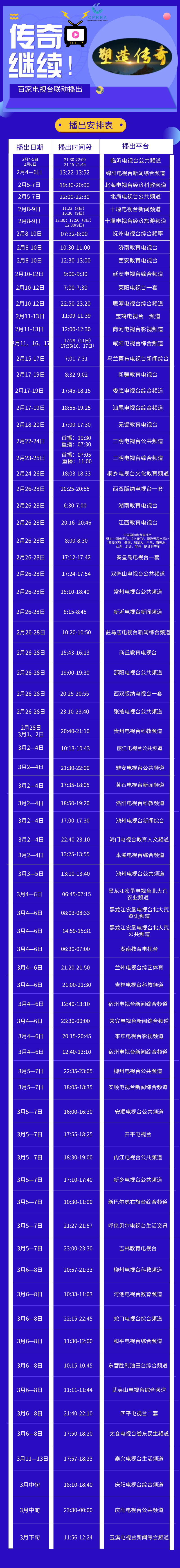 ΢ͼƬ_20210320181833.png