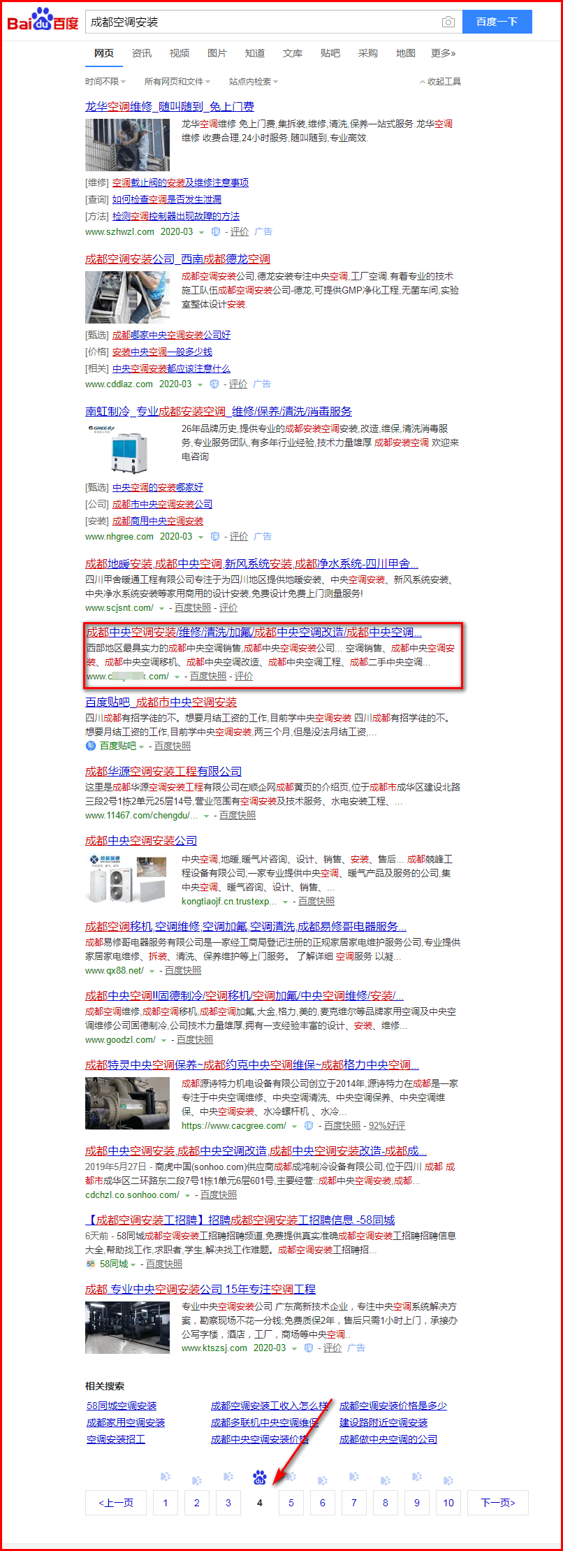 C2.gif