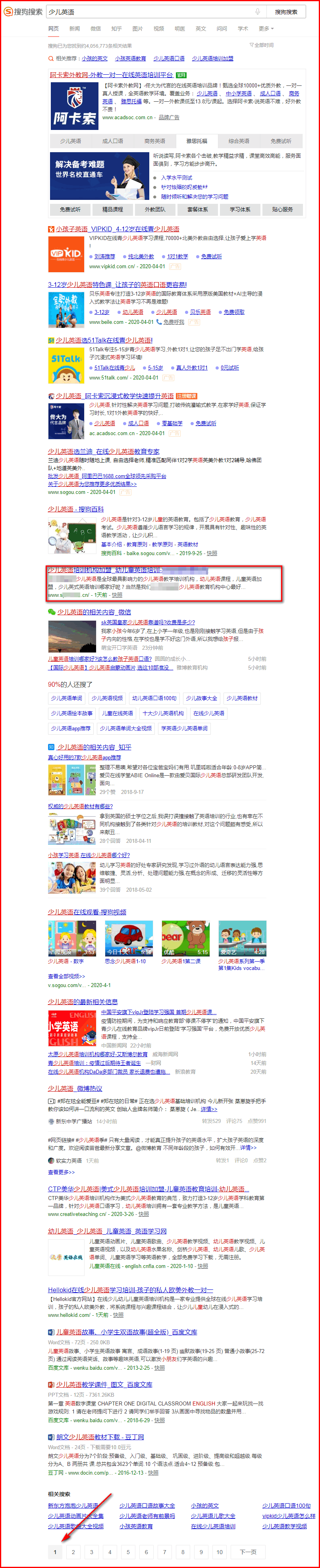 C1.gif