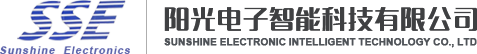 陽光電子智能科技有限公司