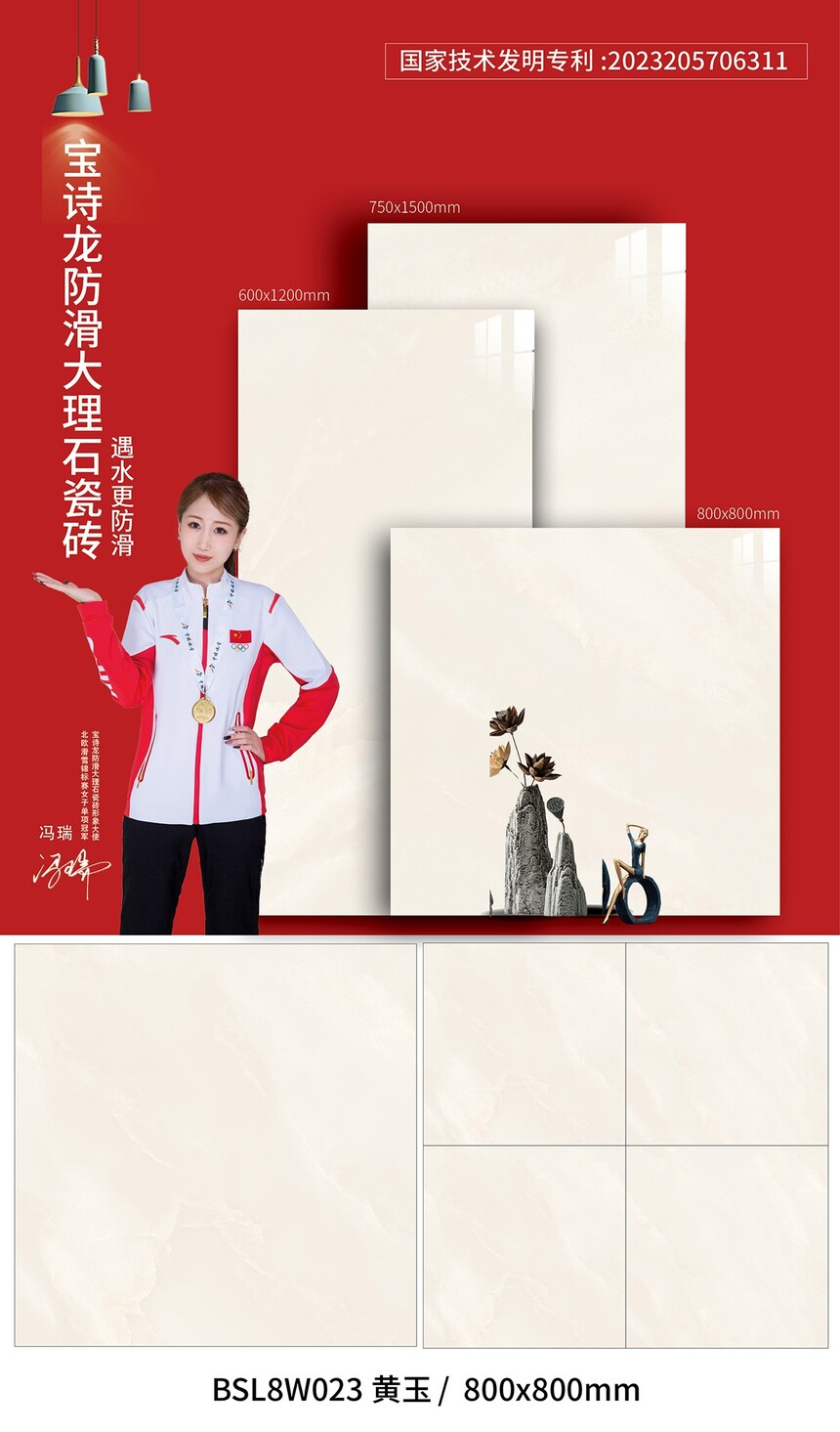 BSL8W023-1S-(1).jpg