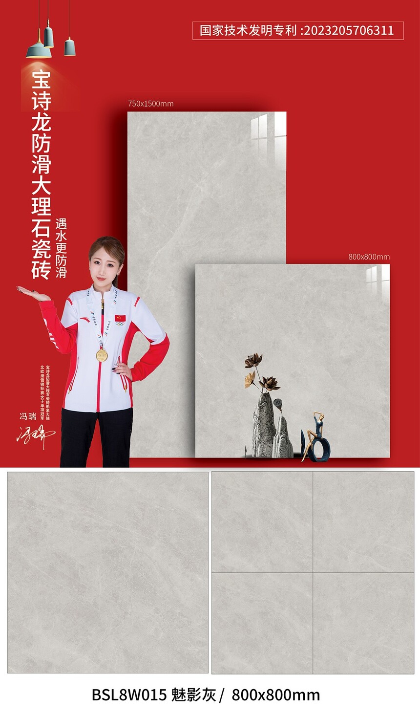 BSL8W015-(1).jpg