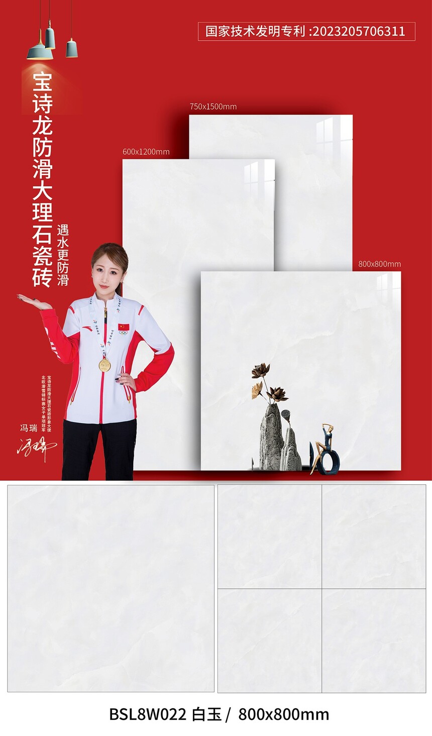 BSL8W022-1-(1).jpg
