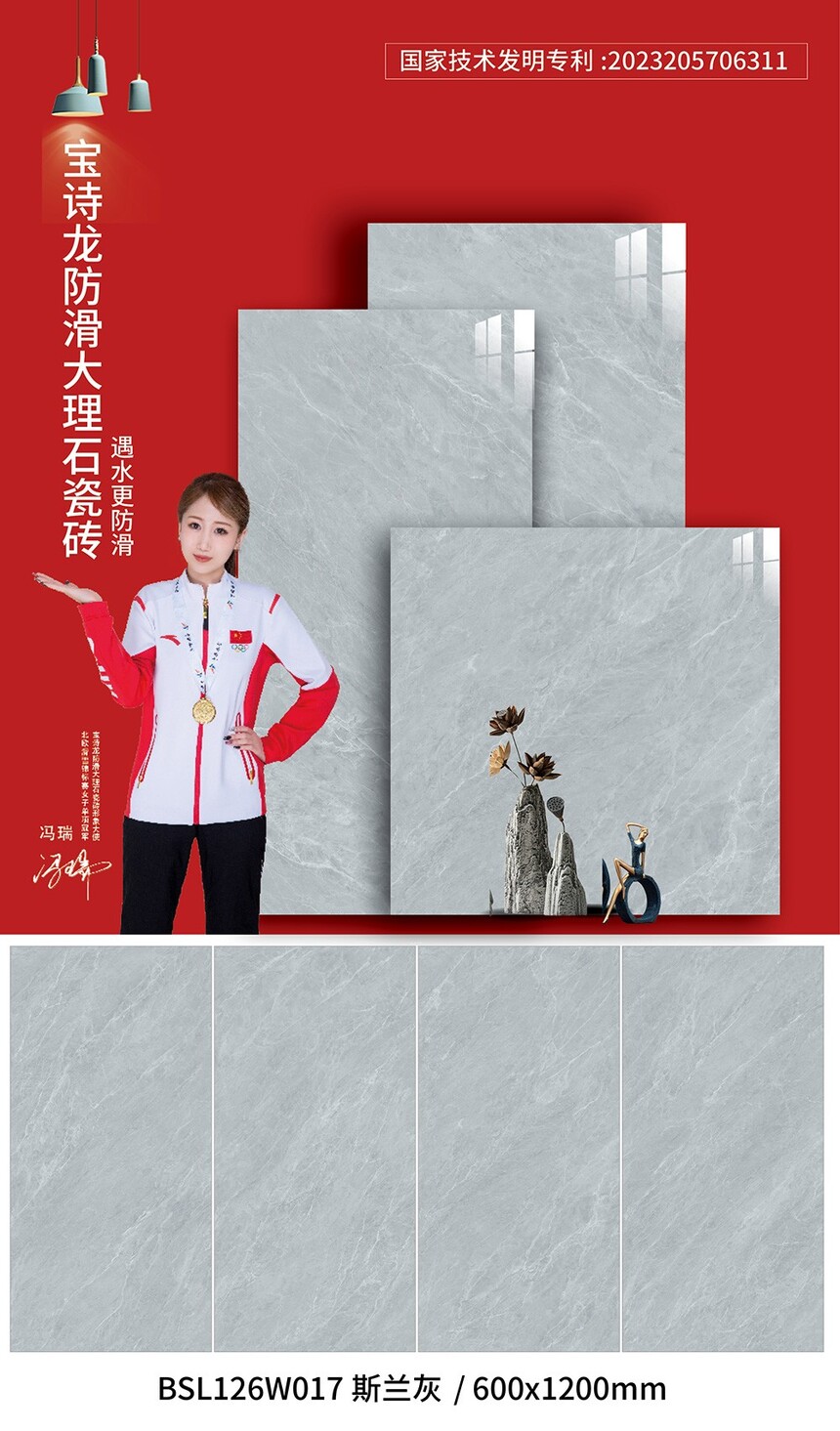 612宝诗龙网站详情页调整.jpg