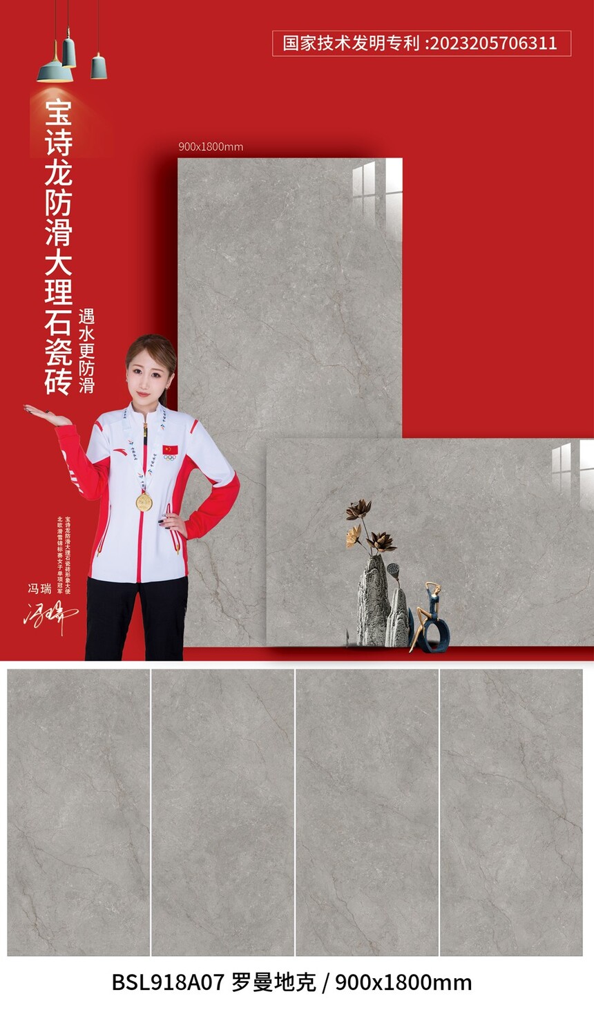 BSL918A07.jpg