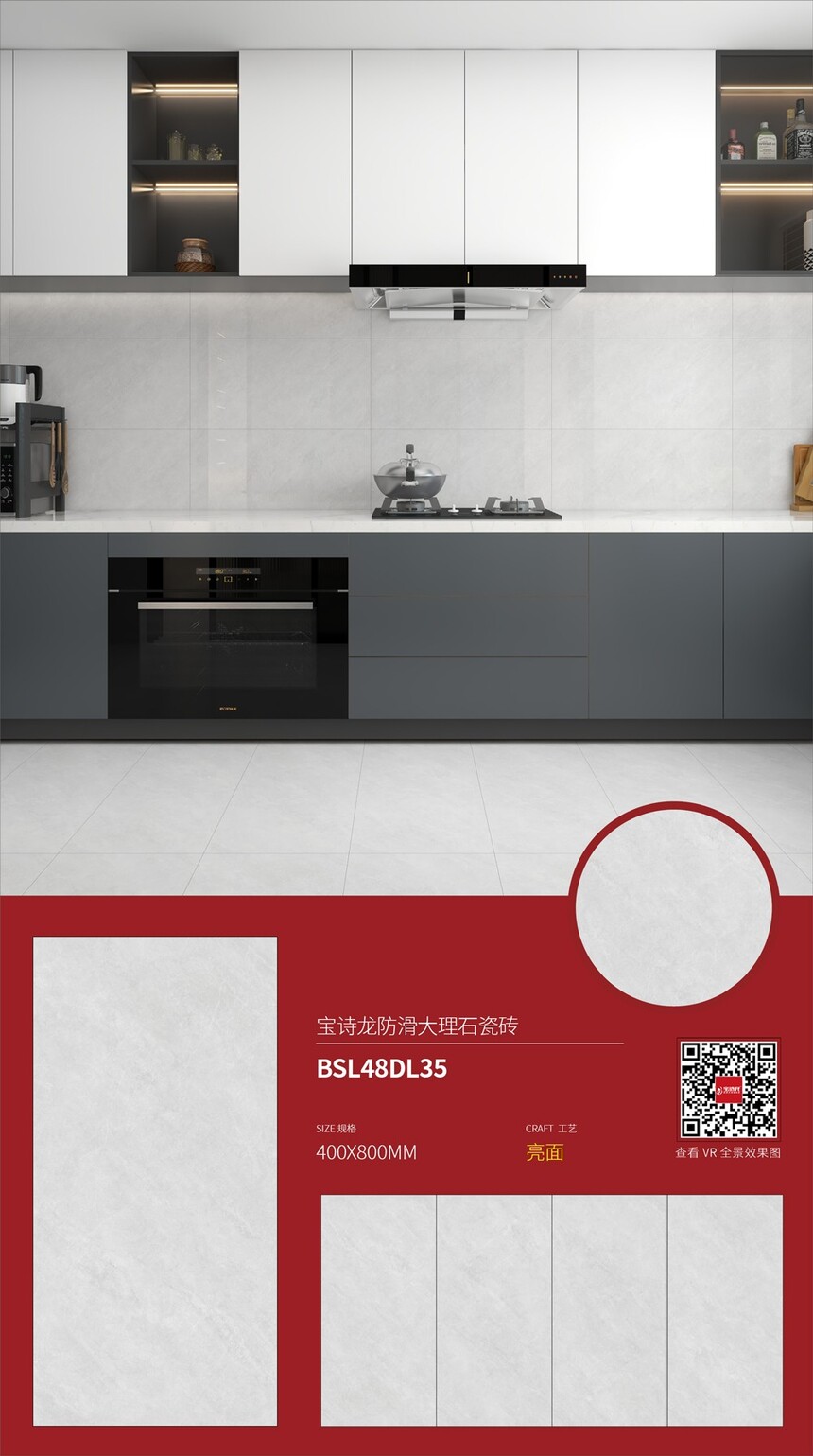 BSL48DL35.jpg