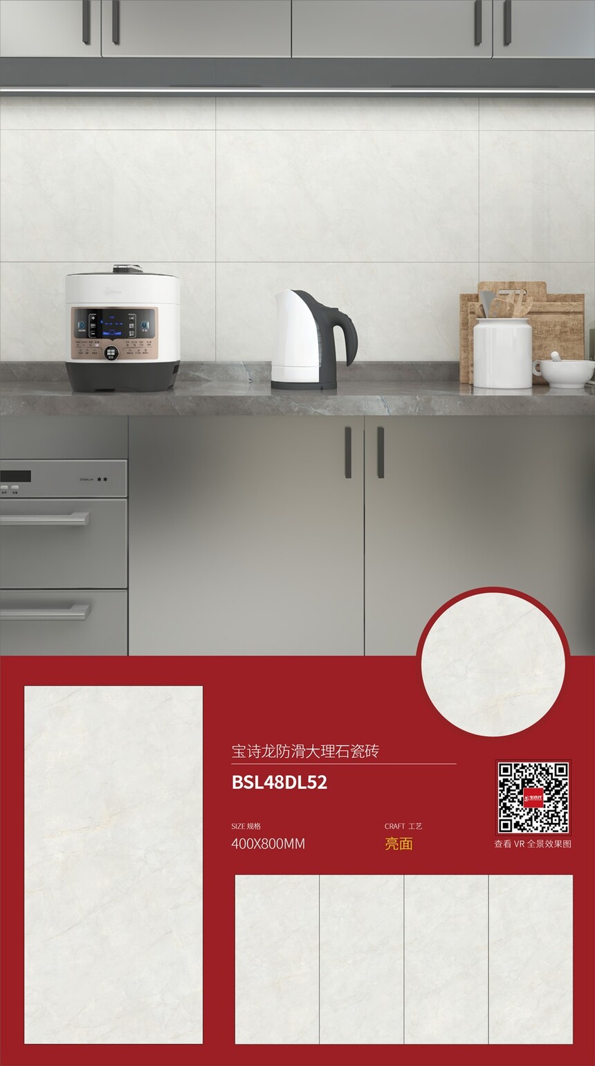 BSL48DL52.jpg