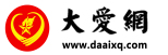 www.daaixq.com