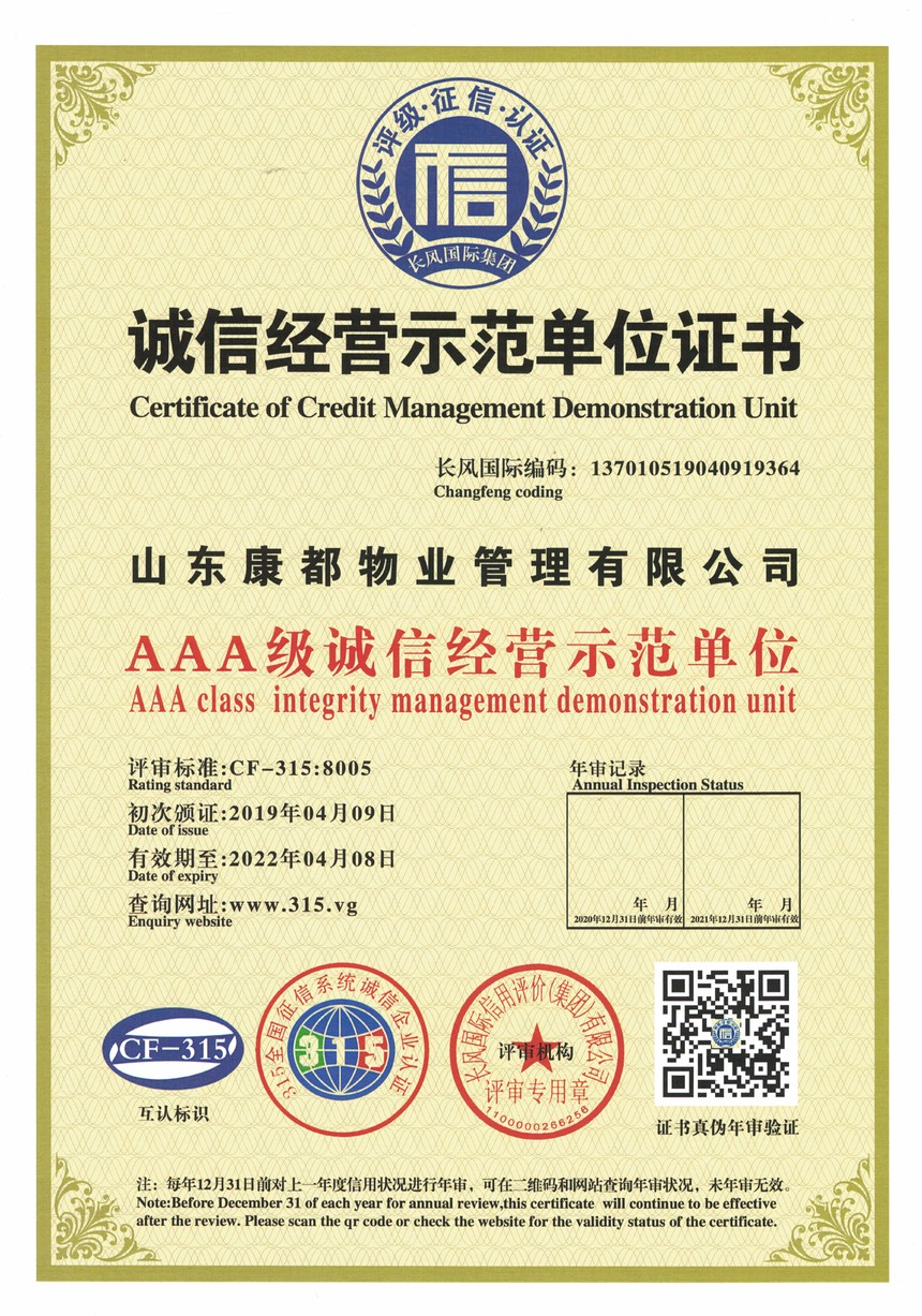 CCF20190423_0003.jpg