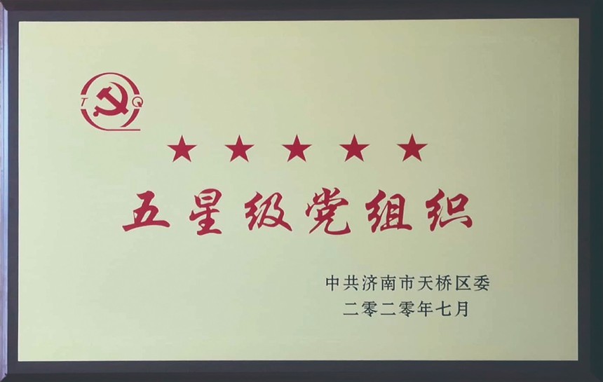 20200805ǵ֯.jpg