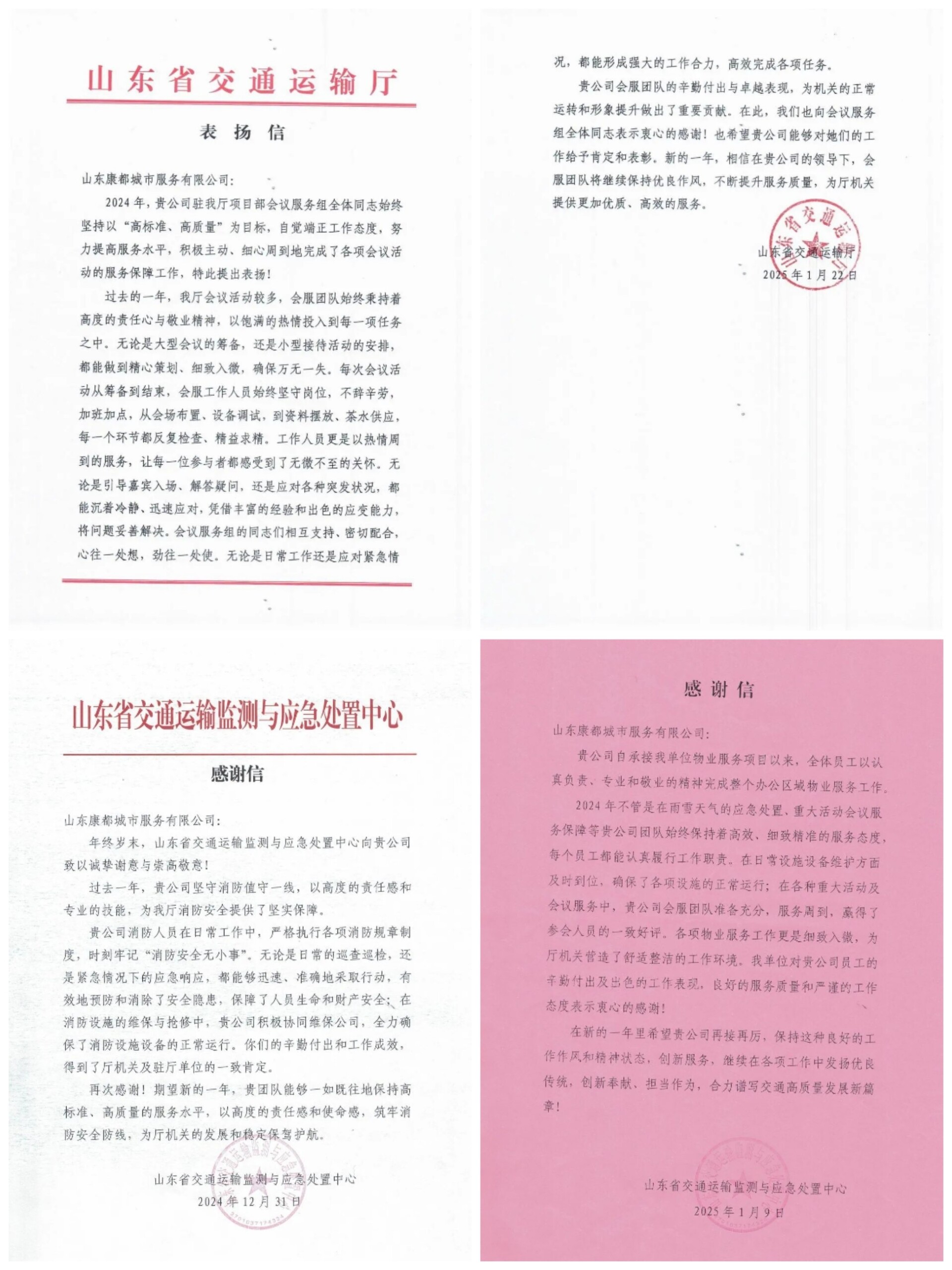 1741831120976205.jpg