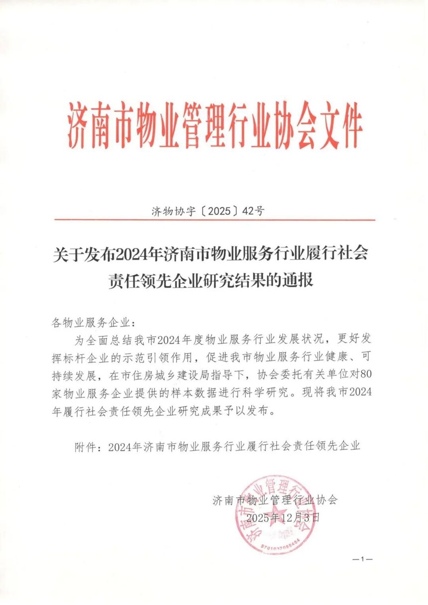 1766131052634427.jpg 9e69becd2b847d547b10b04776c2a988.jpg