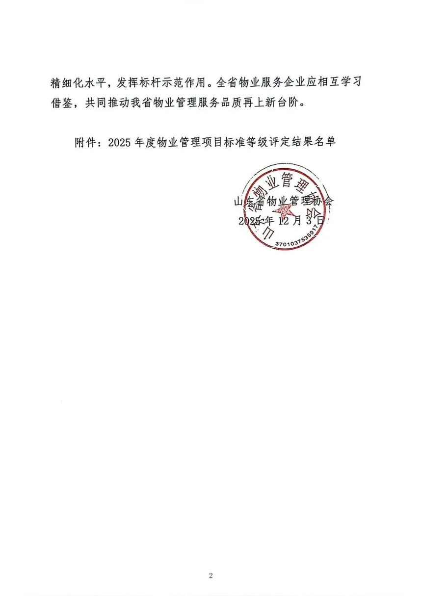 1766131334870930.jpg 1c218bbe1d8078ee373e44e4ecf403d0.jpg