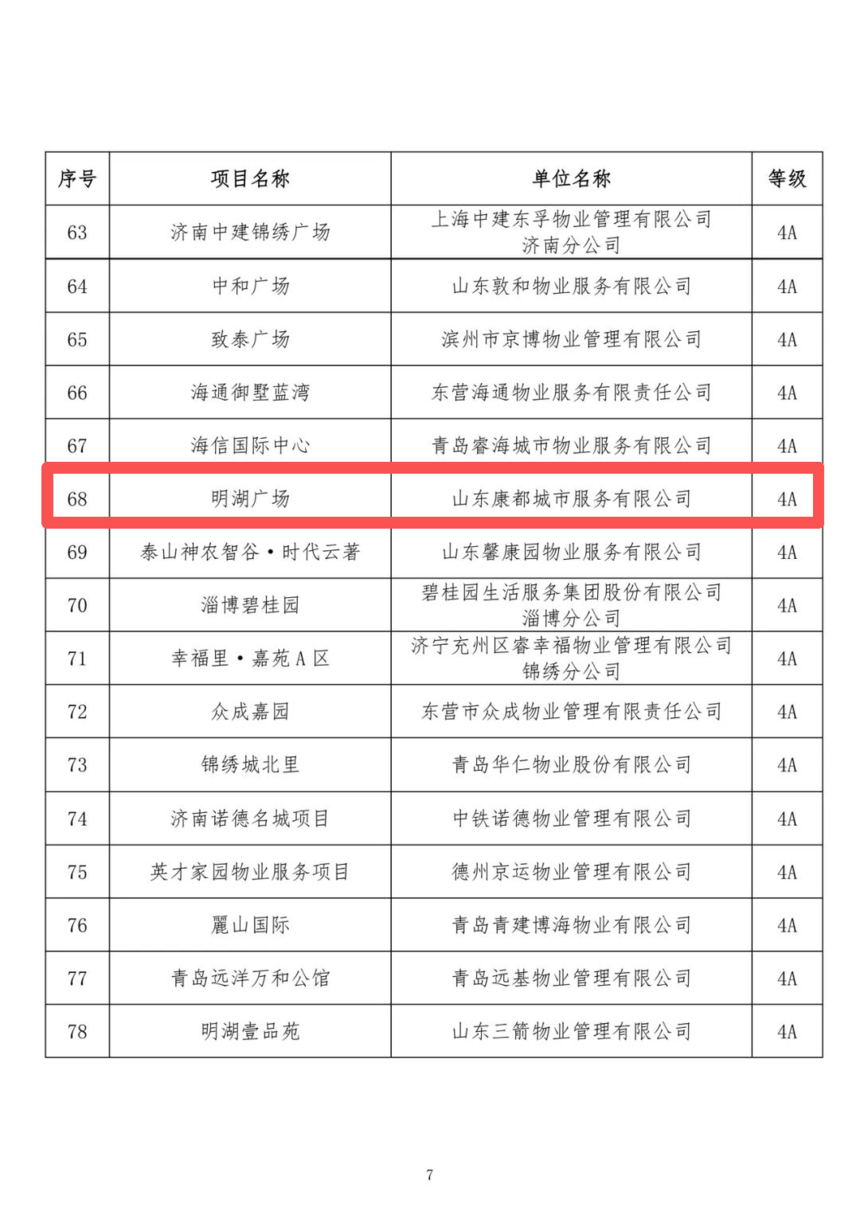 1766131338470703.png 832b0ec247b007a7b187ef43fa5aa029.png