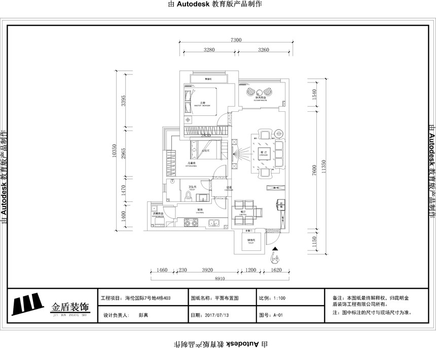 H87-4403-Model.jpg