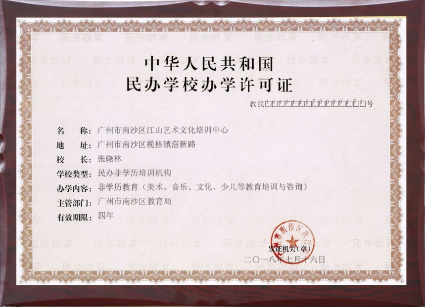 1587261899891519.png image.png