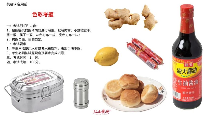 1599210011283396.jpg 微信图片_20200904105741.jpg