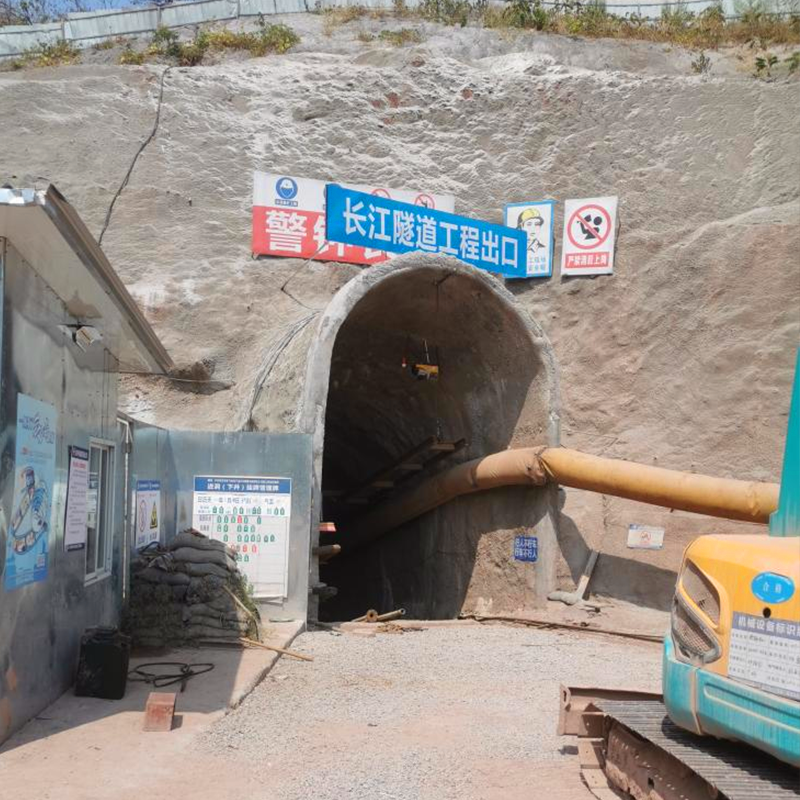 威遠、瀘州區塊頁巖氣集輸干線工程長江隧道穿越土建部分工程（進口段）.png