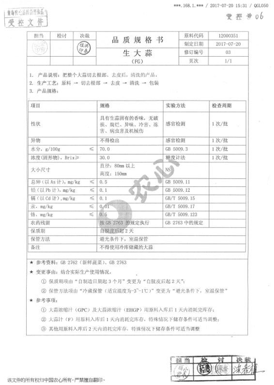 1594101400999464.png 图片1.png