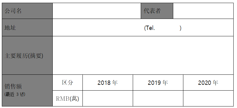 1619494807335459.png image.png