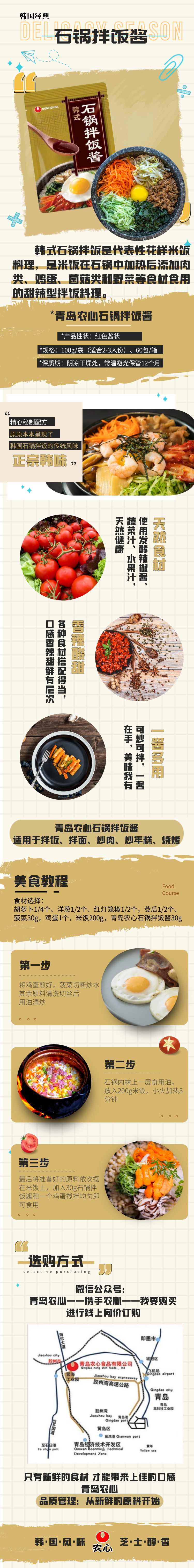 ʯ偰u.png