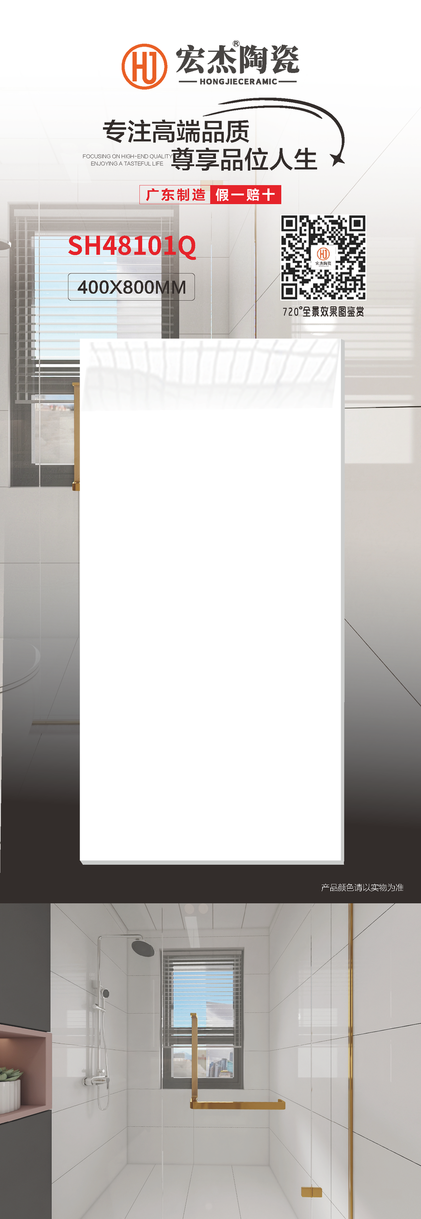 JD48101Q.png