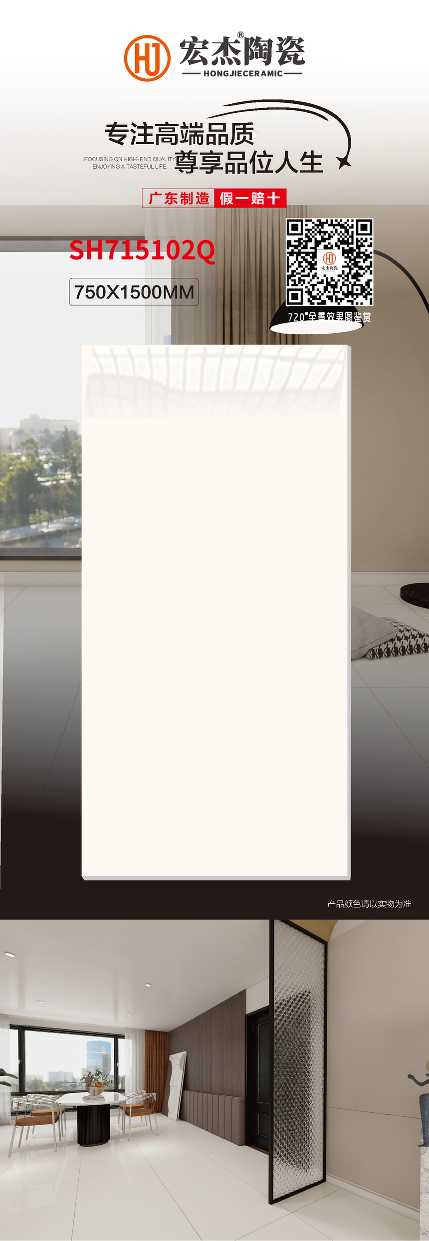 SH715102Q.png