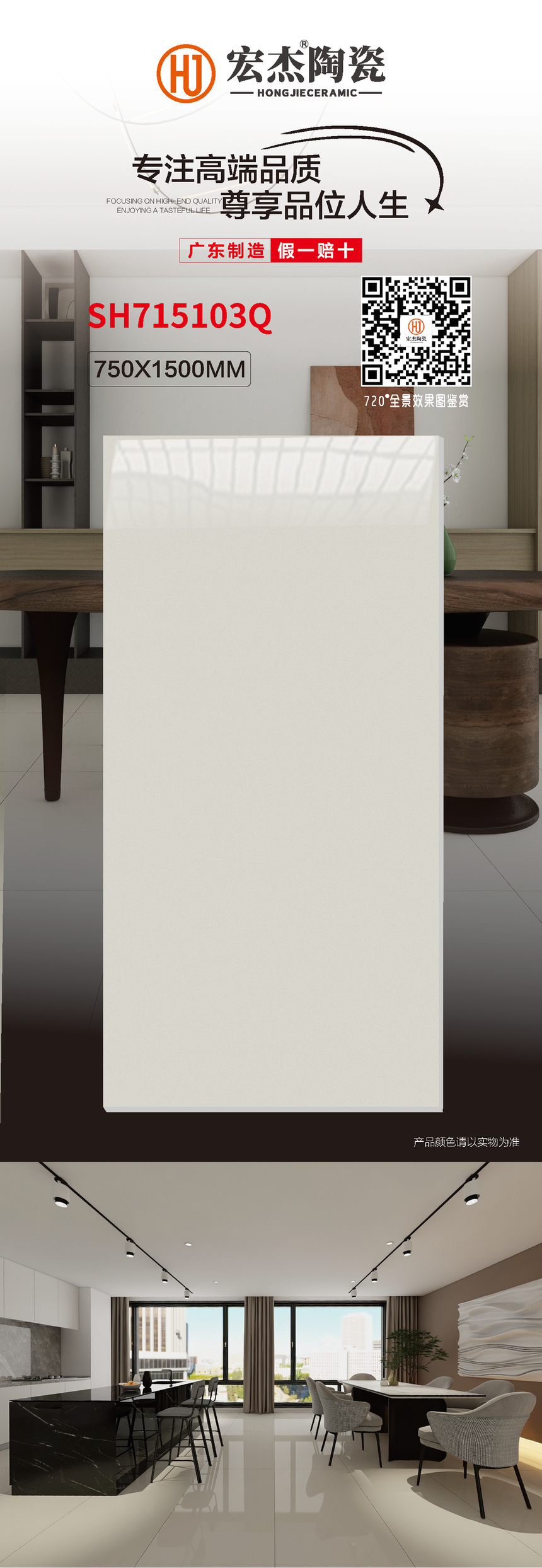 SH715103Q.png