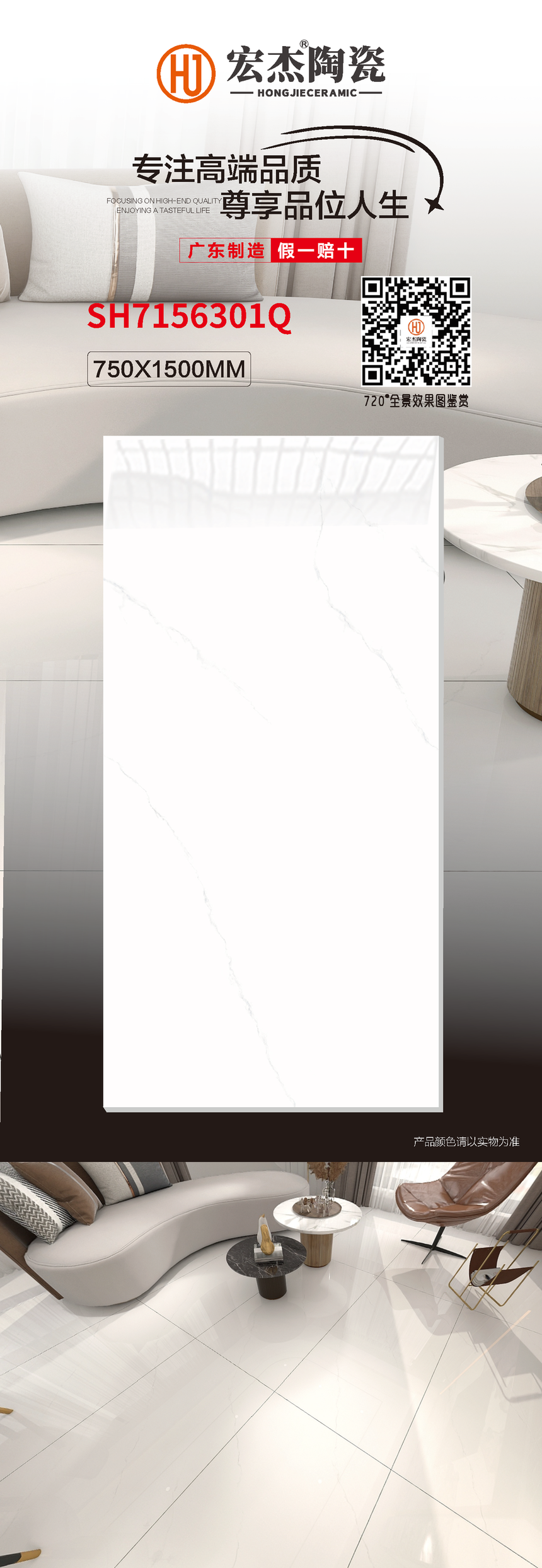 SH715301Q.png