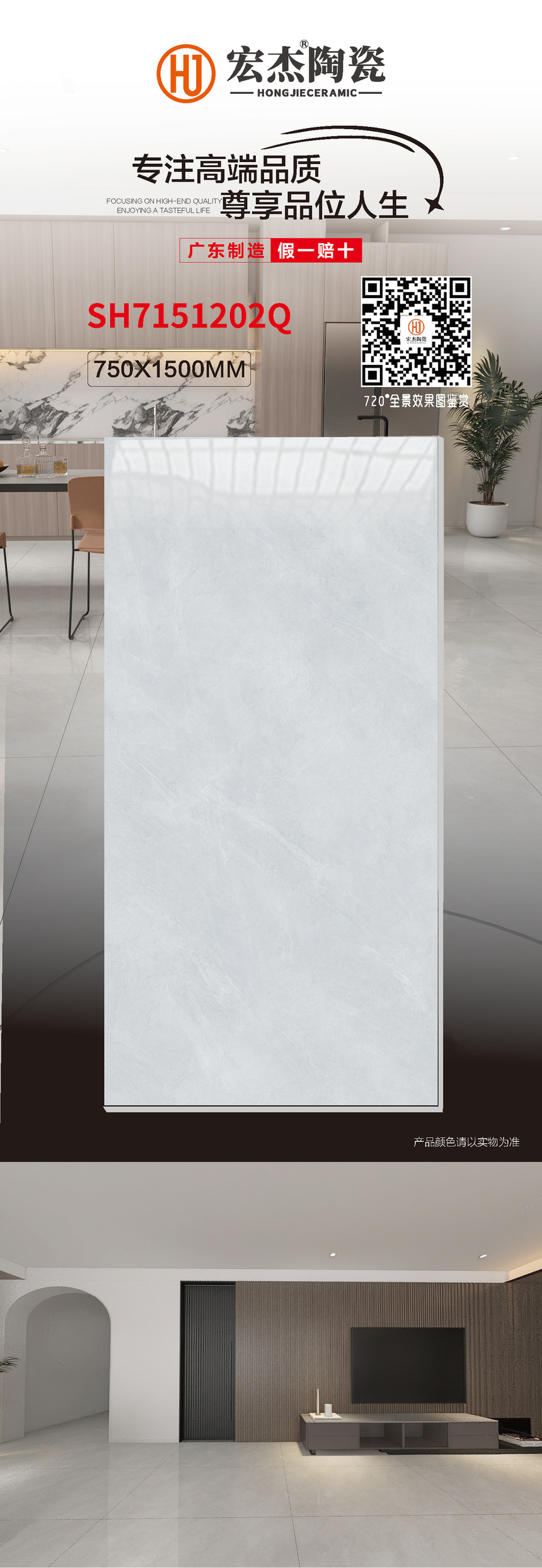 SH7151202Q.png