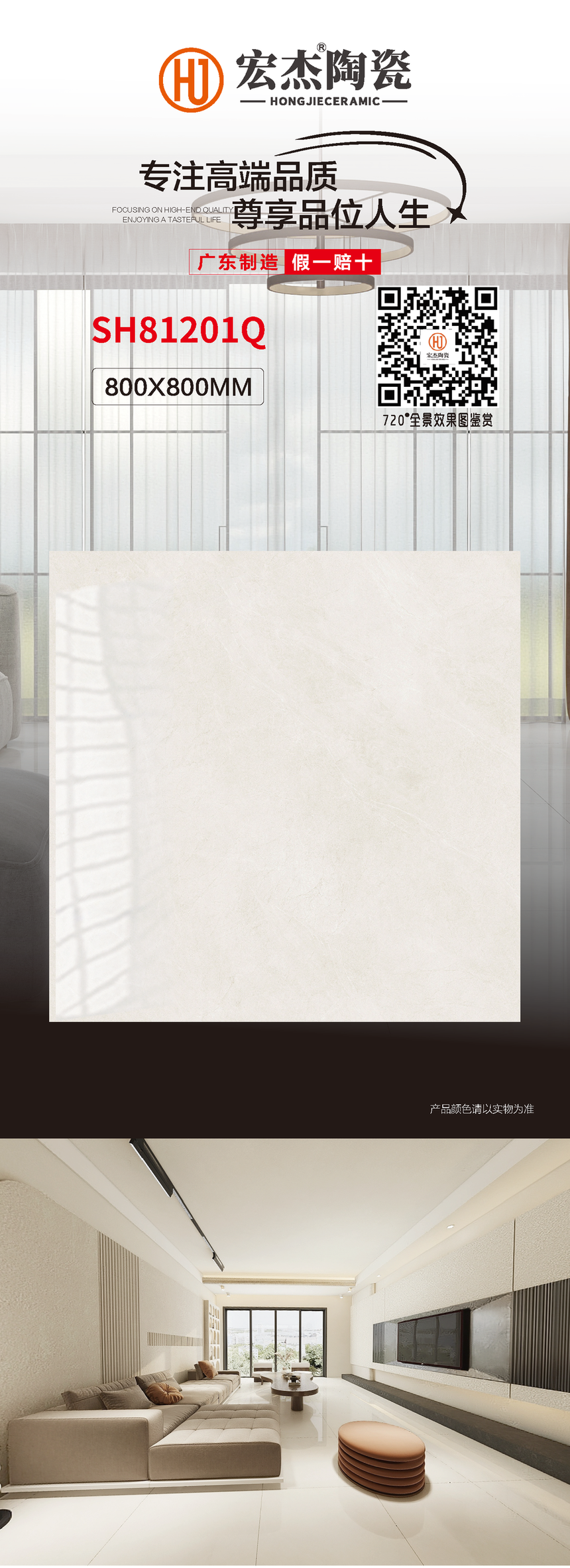 SH81201Q.png