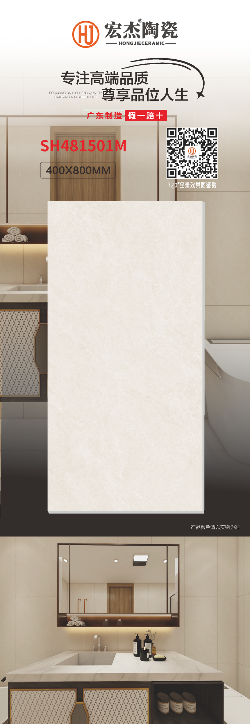 SH481501M.png