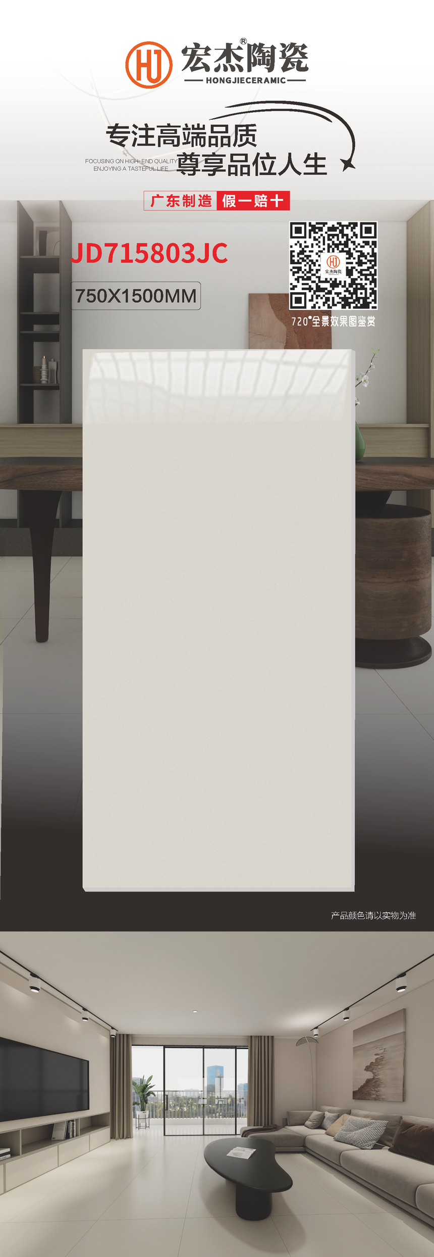 JD715803JC.png