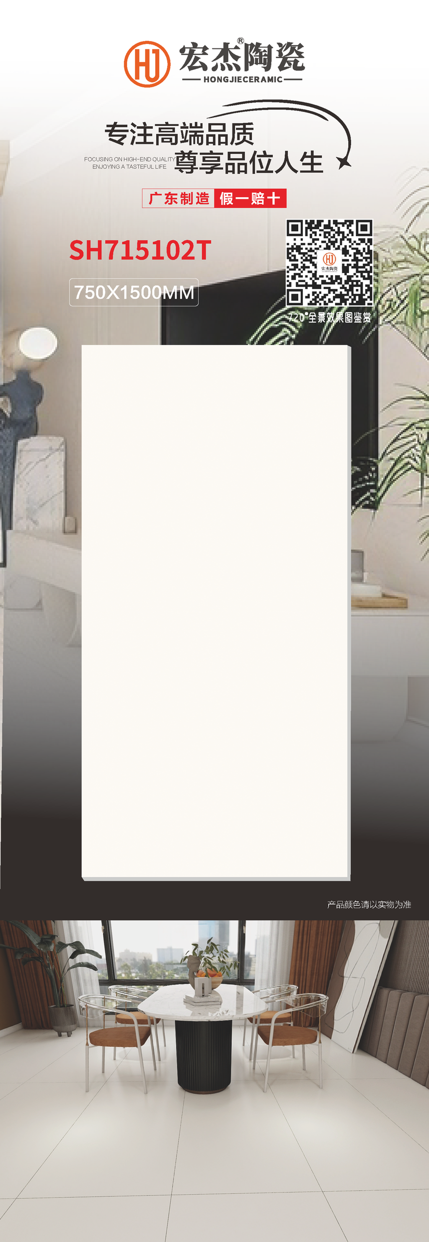 SH715102T.png