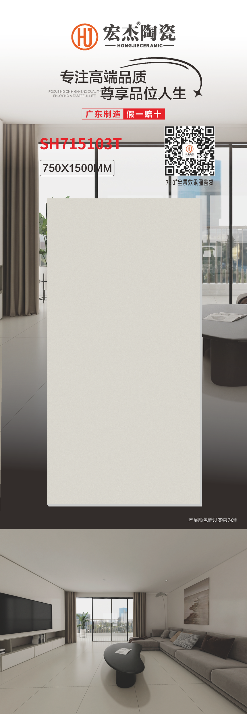 SH715103T.png