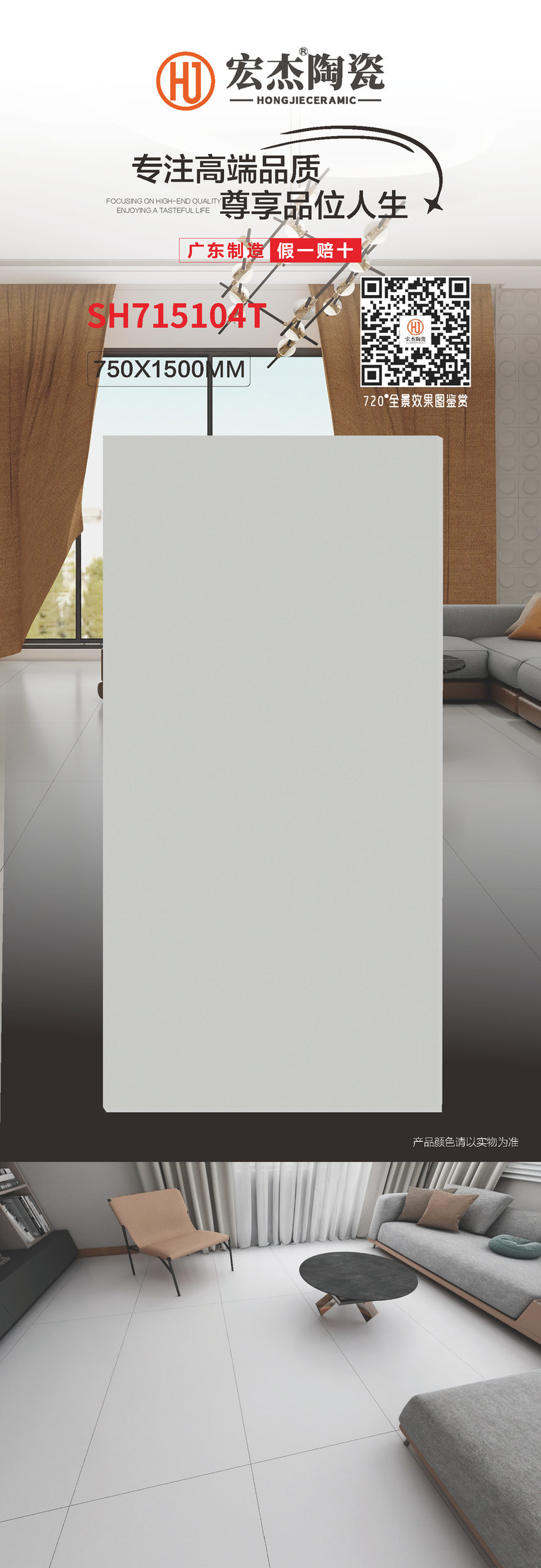 SH715104T.png