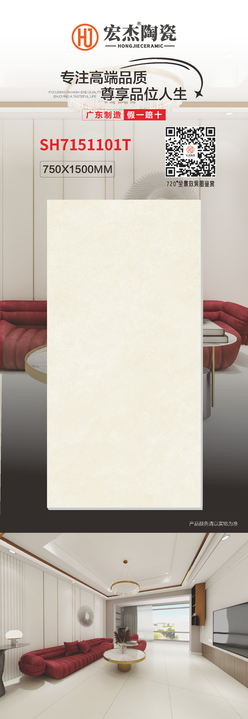 SH7151101T.png
