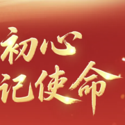 熱烈慶祝中國(guó)共產(chǎn)黨成立104周年!