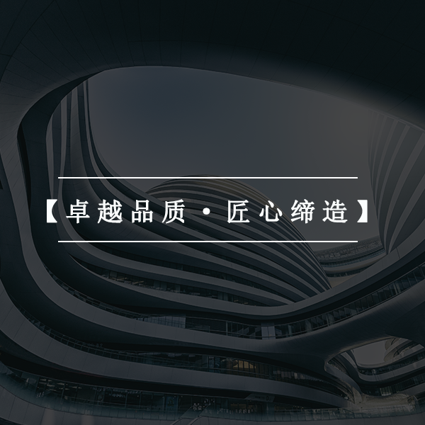 圣德朗